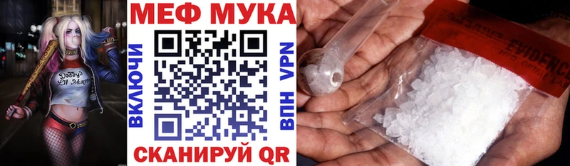 Сколько стоит Зверево Канабис Бутират Cocaine ГАШИШ Меф мяу мяу