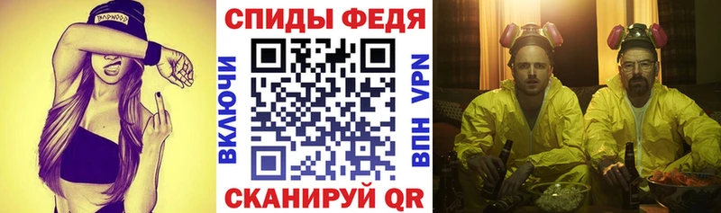 АМФЕТАМИН 98%  гидра вход  Зверево 