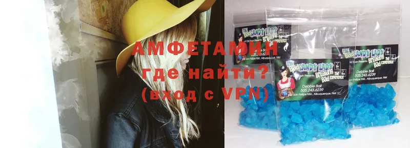 наркошоп  Зверево  Amphetamine VHQ 