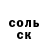 Метадон VHQ open flux