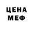 Кодеин напиток Lean (лин) Yanna Honey