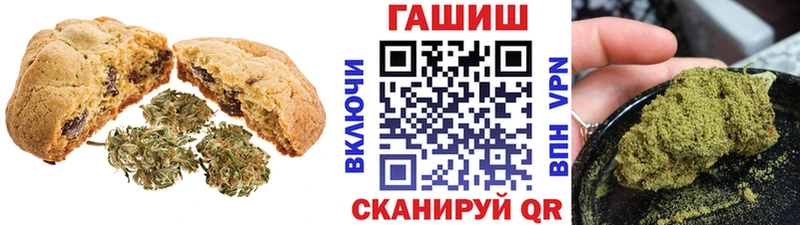 Еда ТГК конопля  Зверево 