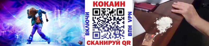 что такое наркотик  OMG ТОР  Cocaine 99%  Зверево 