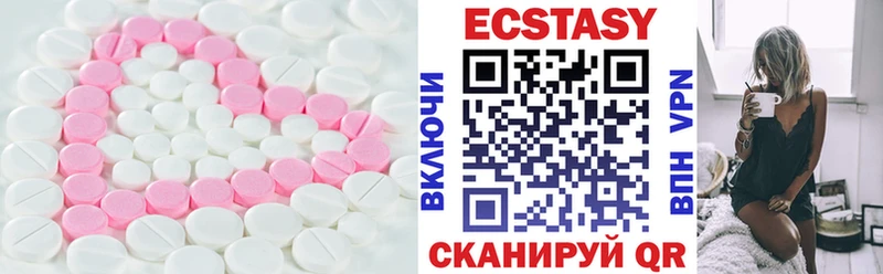 наркотики  Зверево  Ecstasy DUBAI 