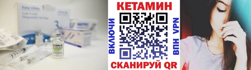 КЕТАМИН VHQ  где купить наркотик  Зверево 