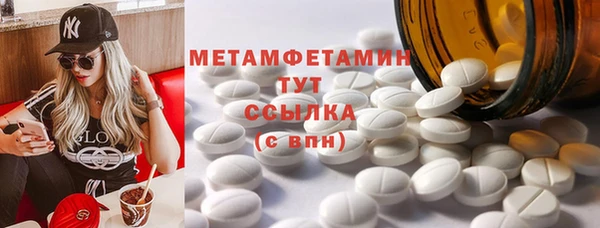 кокаин VHQ Магас