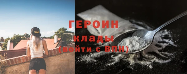 кокаин VHQ Магас