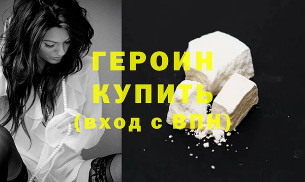 кокаин VHQ Магас