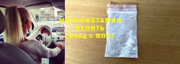 кокаин VHQ Магас