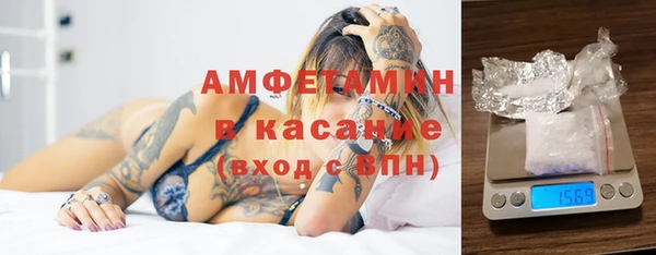 кокаин VHQ Магас