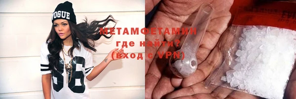 кокаин VHQ Магас