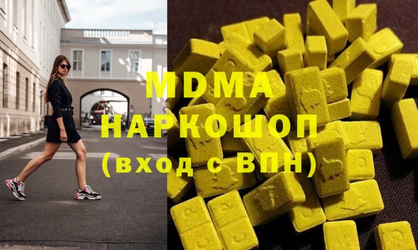 кокаин VHQ Магас