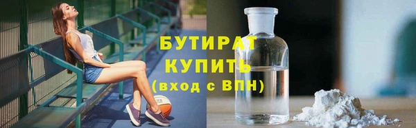 кокаин VHQ Магас