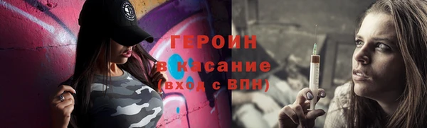 кокаин VHQ Магас