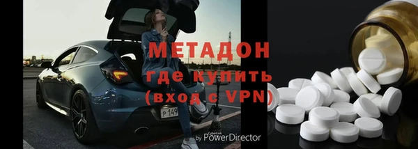 кокаин VHQ Магас