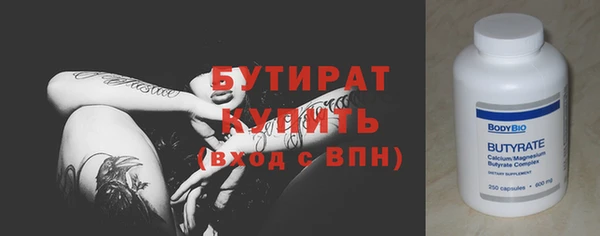 кокаин VHQ Магас