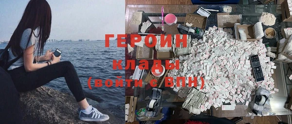 кокаин VHQ Магас