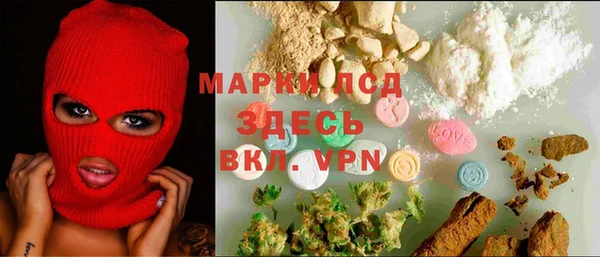 кокаин VHQ Магас