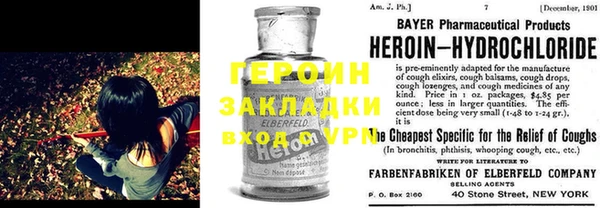 кокаин VHQ Магас