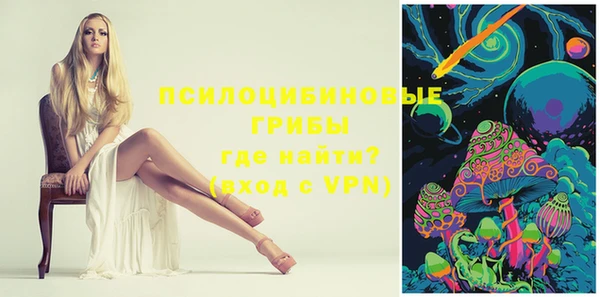 кокаин VHQ Магас