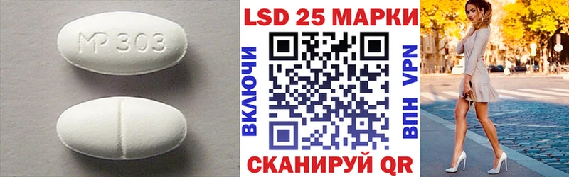 LSD-25 экстази ecstasy  Зверево 