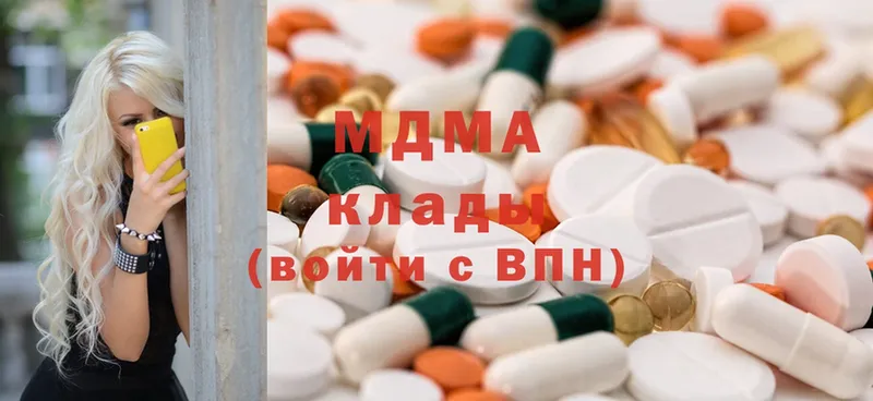 магазин продажи наркотиков  Зверево  MDMA молли 