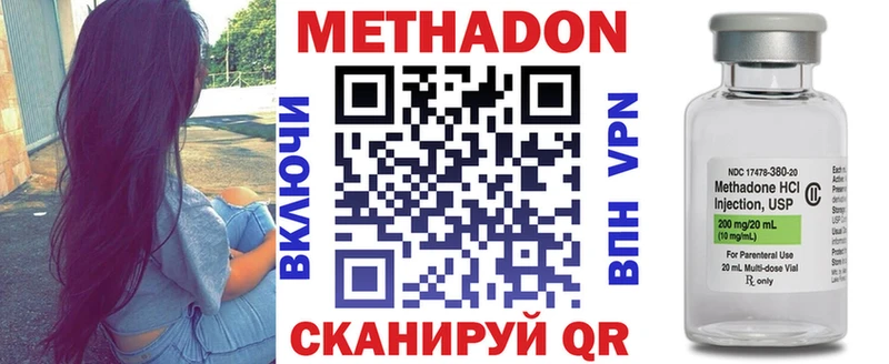 KRAKEN рабочий сайт  Зверево  Метадон VHQ 