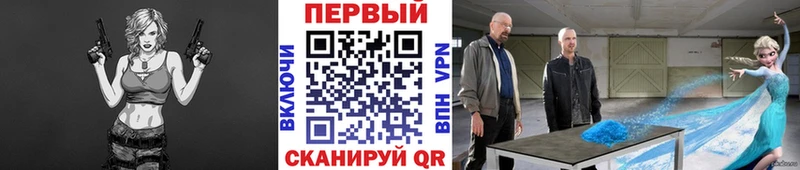 МЕТАМФЕТАМИН Декстрометамфетамин 99.9%  кракен ONION  Зверево 