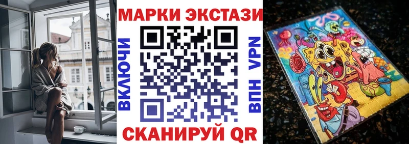 hydra ССЫЛКА  Зверево  Марки N-bome 1,8мг  где можно купить  